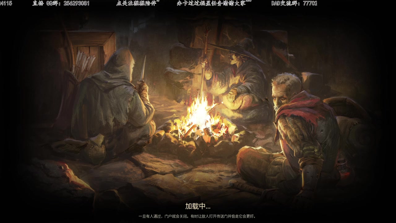 【2023-02-07 01点场】飞蛾小夏：DAD 地牢小丑，发车！