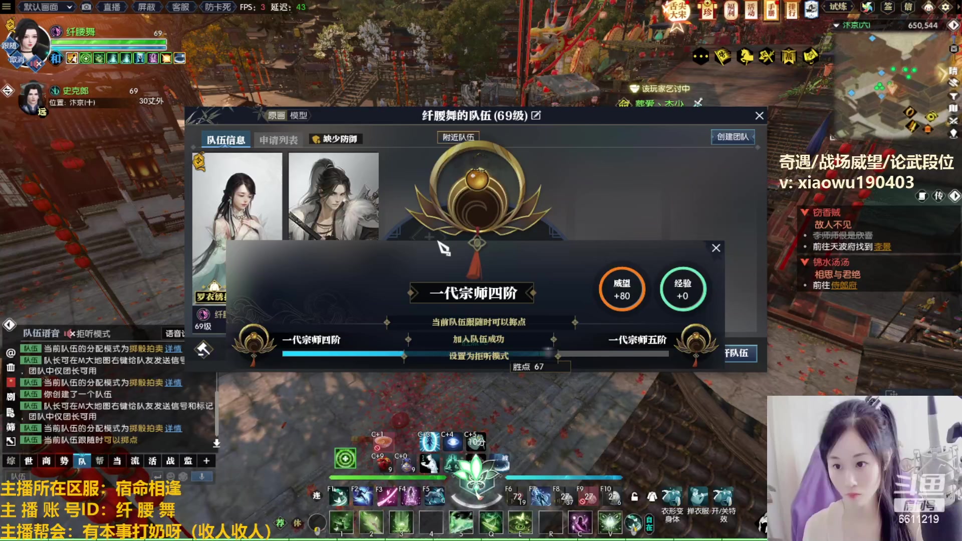 【2023-02-06 22点场】纤腰细舞：暖声萌妹—让我呼吸一下