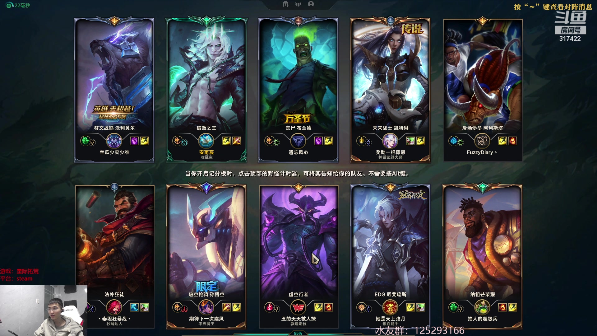 【2023-02-06 05点场】驴酱的冯雨大王：冯雨大王：保持理智，热爱生活！