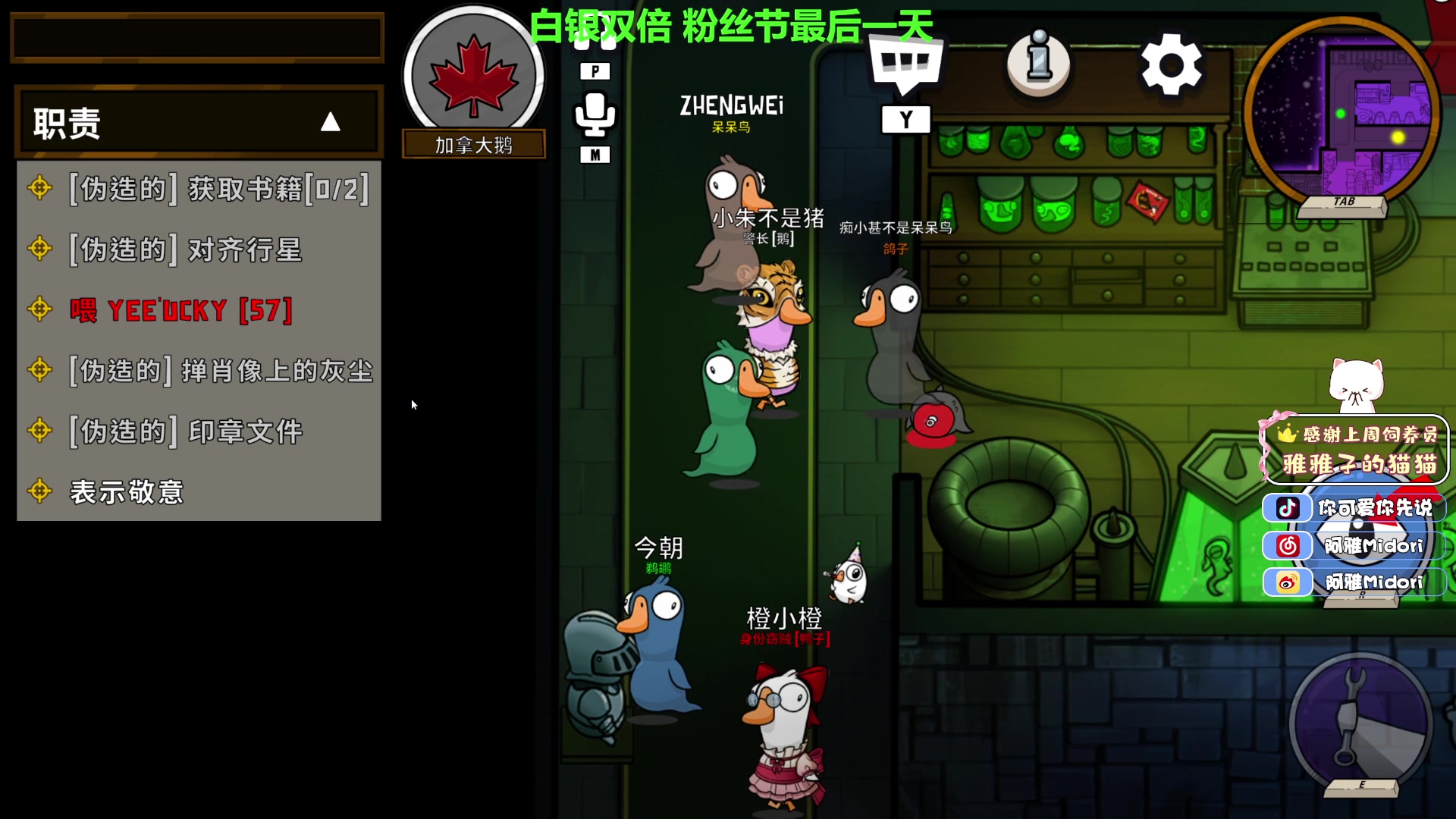 【2023-02-07 00点场】阿雅Midori：【白银双倍】感觉自己是笨蛋