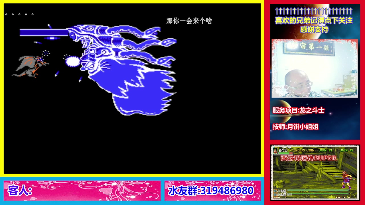 【2023-02-05 22点场】絕對一領域：宇宙第一强的主播出现了!