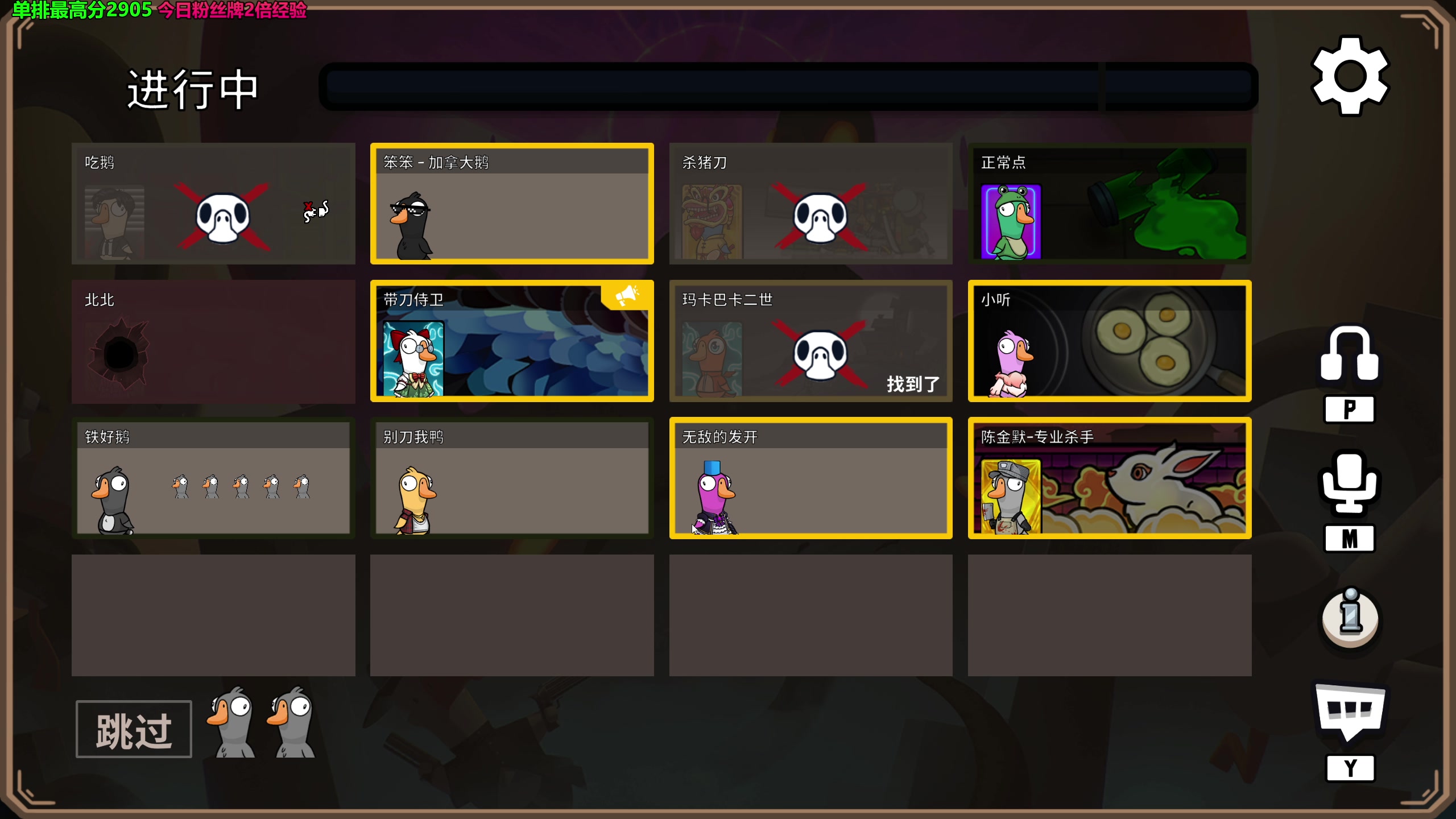 【2023-02-07 05点场】慕堇丶：【2倍】削弱后组排，策霸歌！