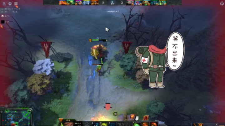 惨兮兮dota2掉线好惨，四号位帕吉屠夫顺利开局后直接掉线半天延误战机败北