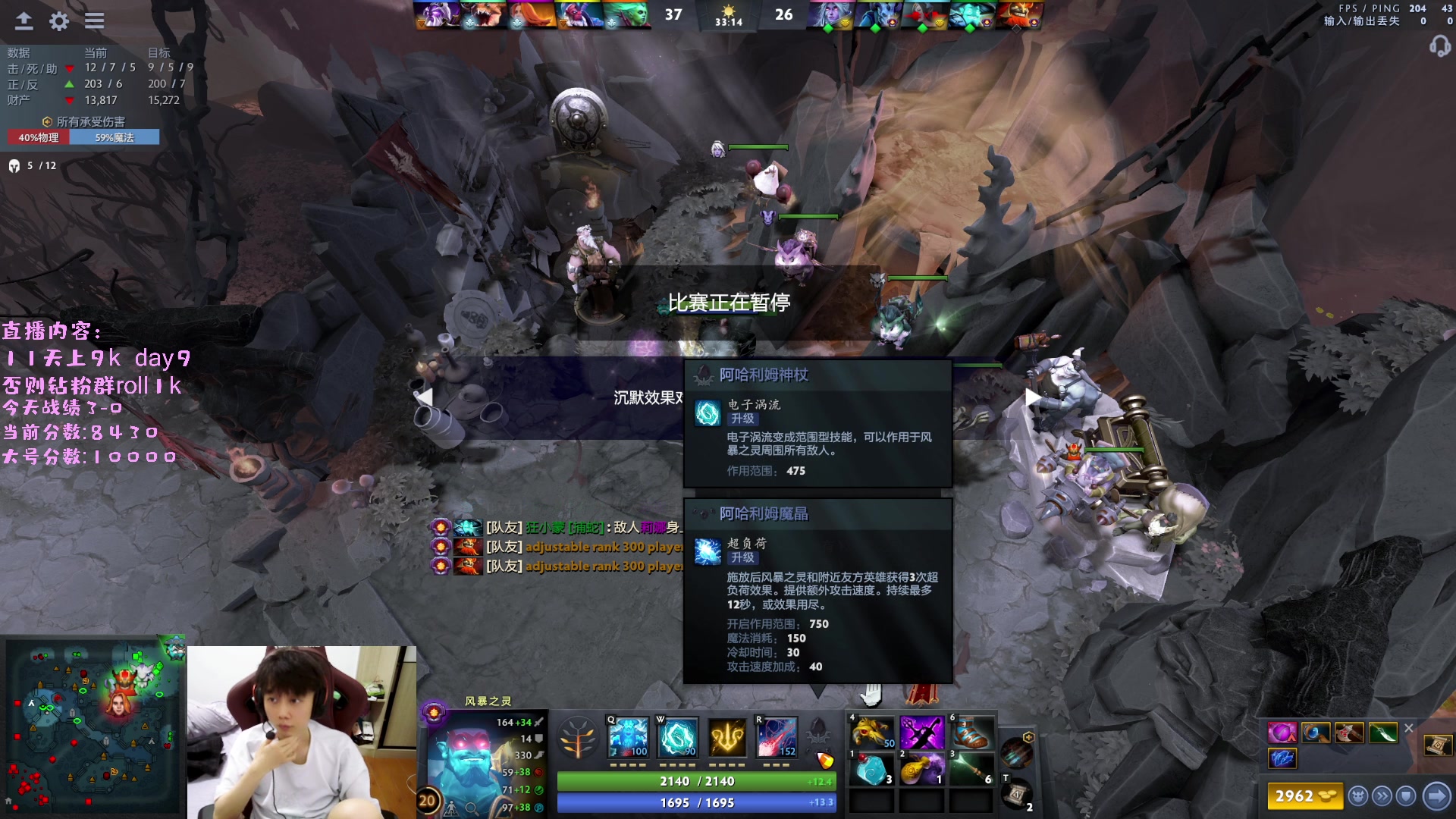 【2023-02-07 17点场】艾斯yoona：东南亚冲9k!