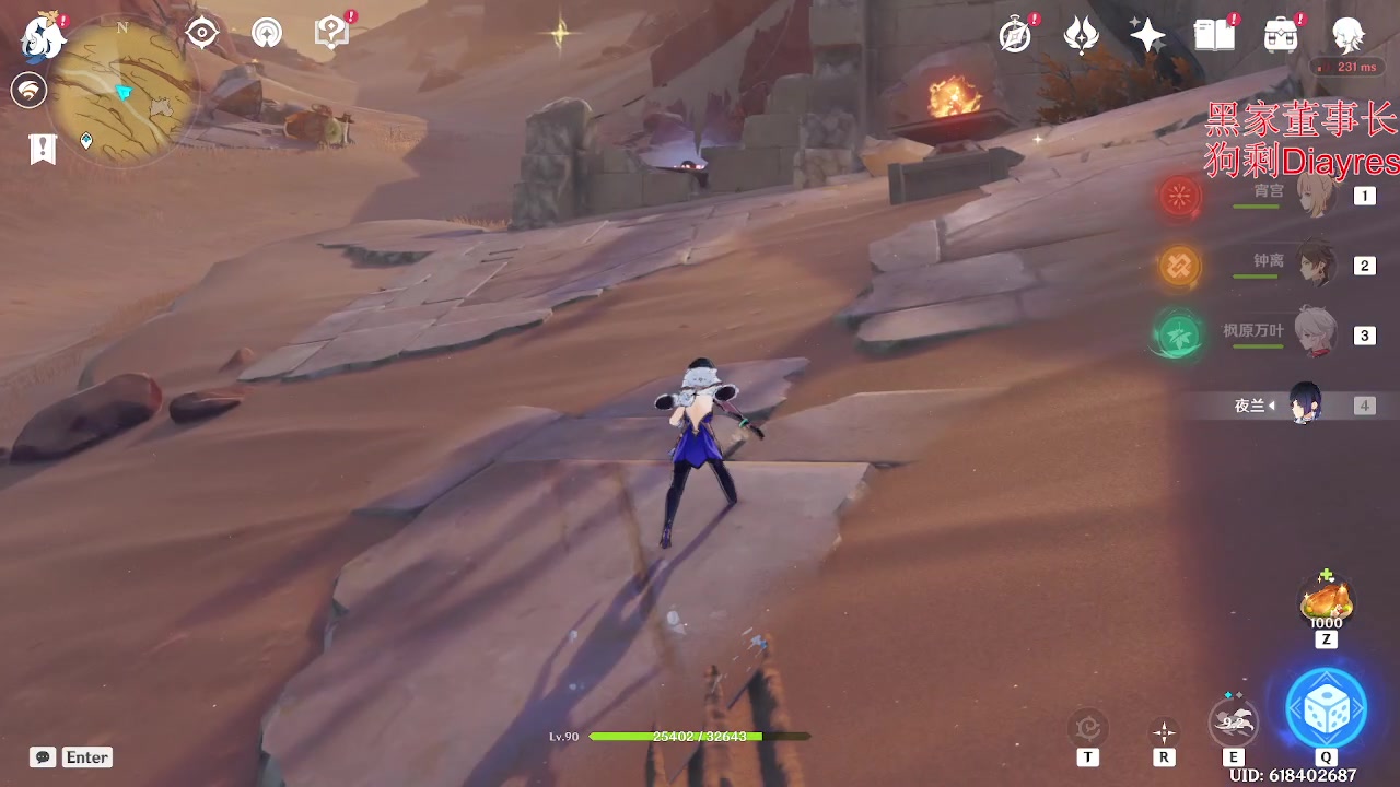 【2023-02-06 04点场】刻晴天下第一优雅：看霄灯，放烟花！