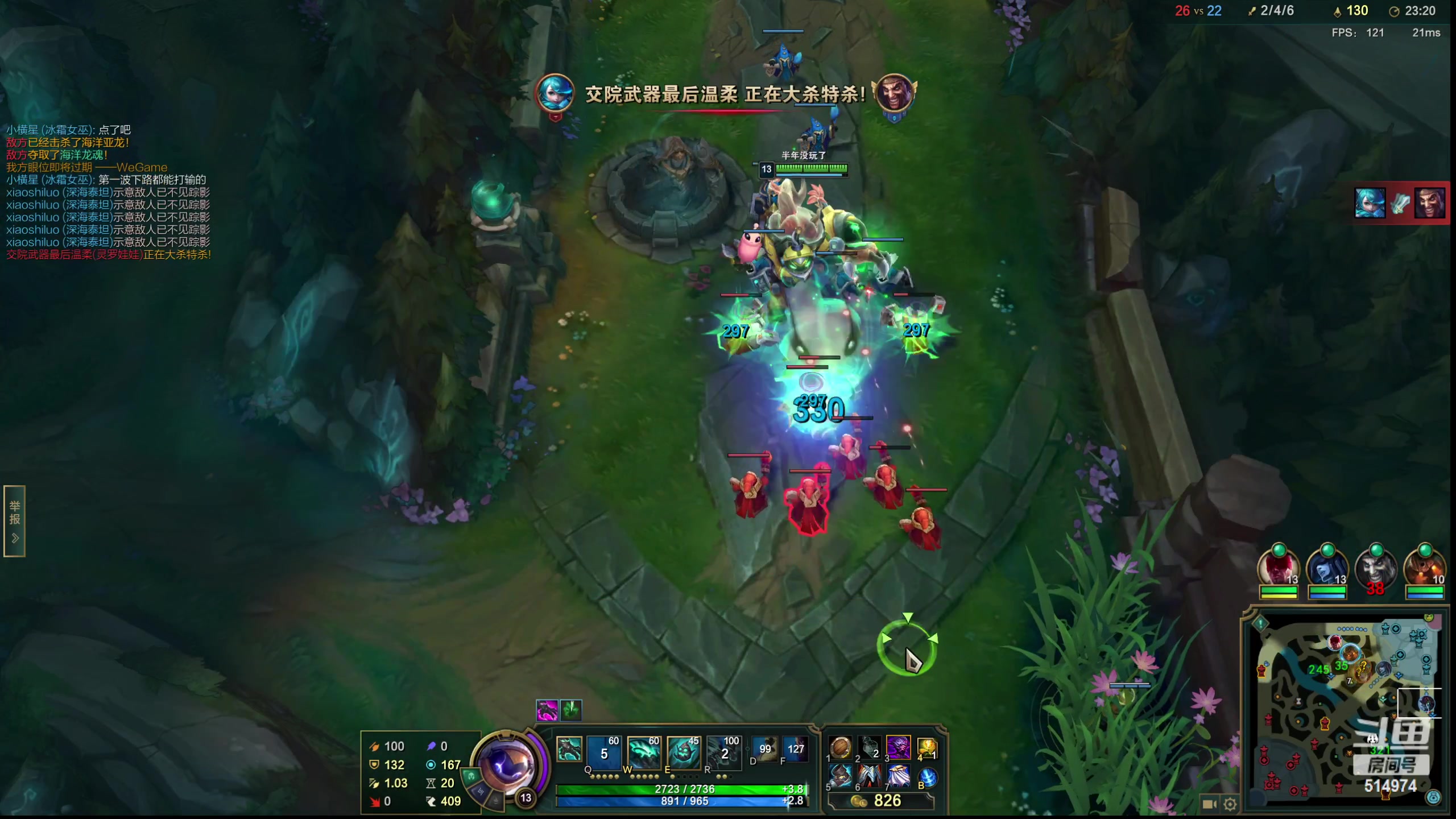 【2023-02-07 13点场】迷离之道丶：迷离劫：峡谷之巅