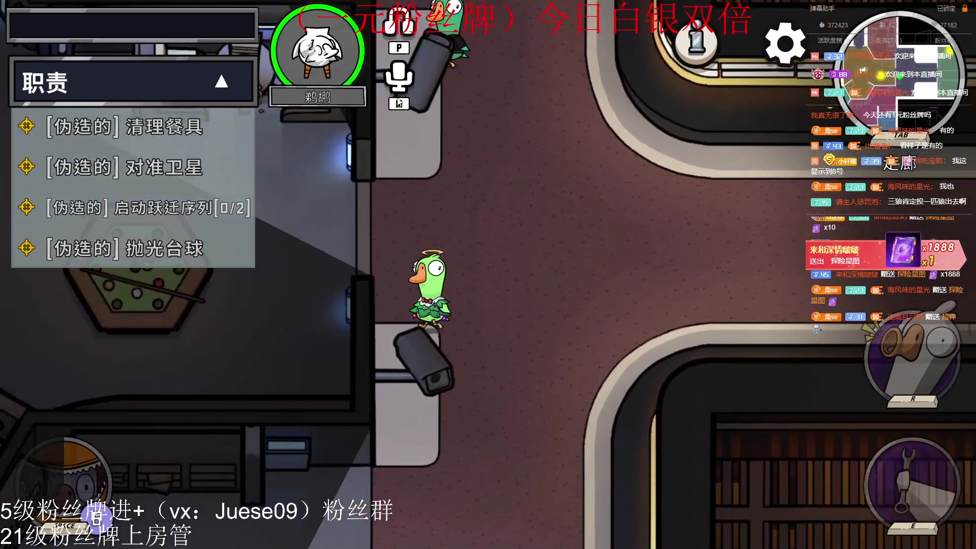 【2023-02-06 23点场】小角色ovo：（一元粉丝牌 白银双倍）角色绝对出色！