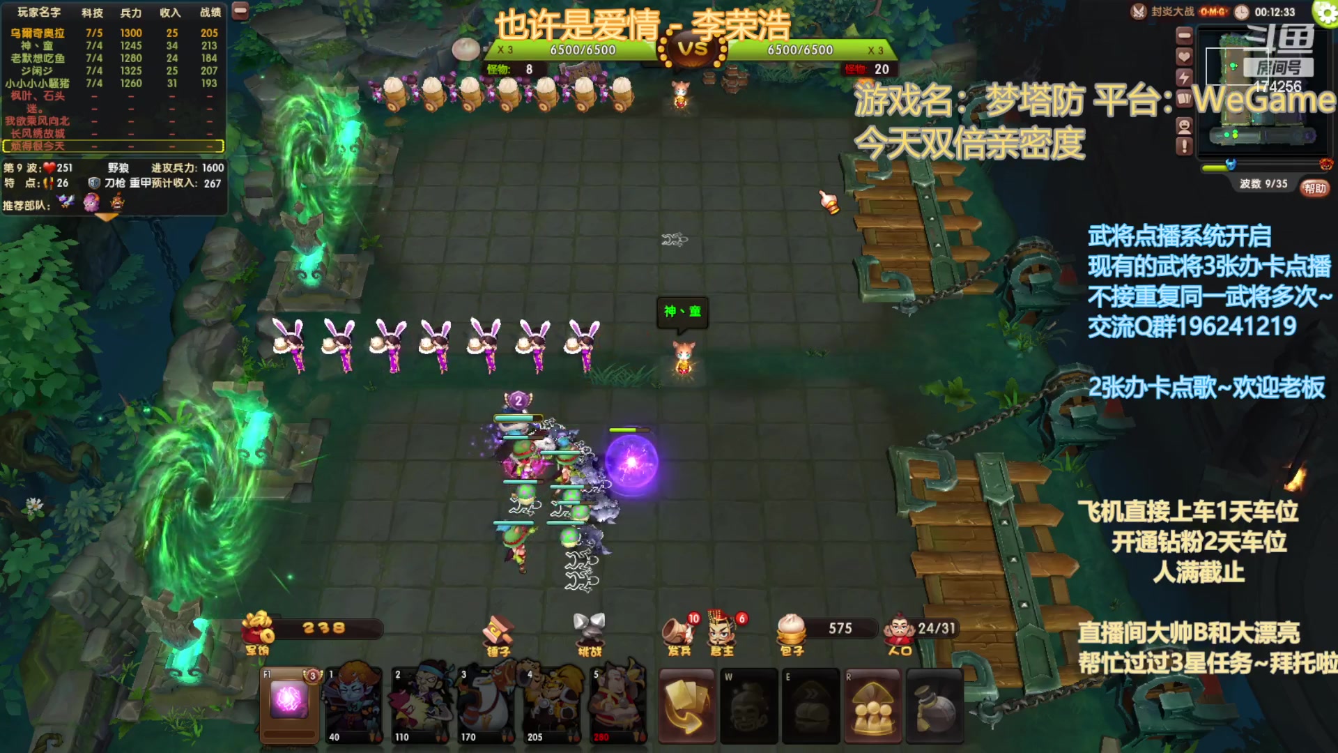 【2023-02-06 22点场】皮小乌：乌：双倍亲密度晚上来加班~