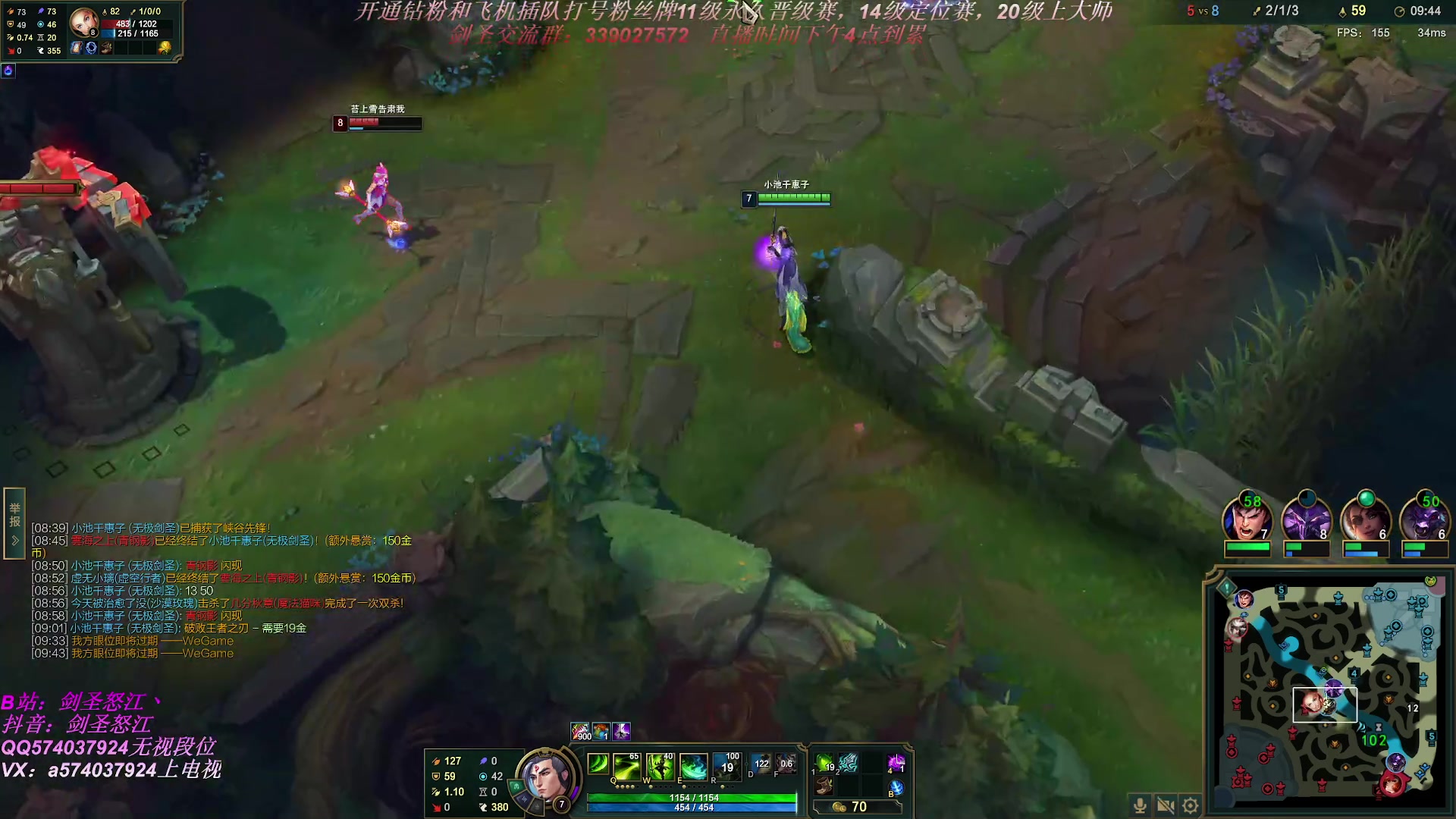 【2023-02-06 21点场】虚弱剑圣怒江：第一剑圣：双倍亲密度，无敌教学