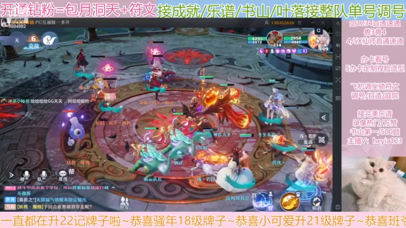 【2023-02-02 16点场】长岛冰茶n：洗兔子得公仔咯~~