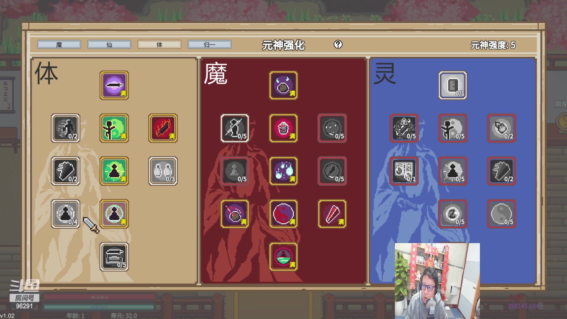 【2023-02-07 00点场】东北大鹌鹑：东北大鹌鹑 相声艺术家 版本答案