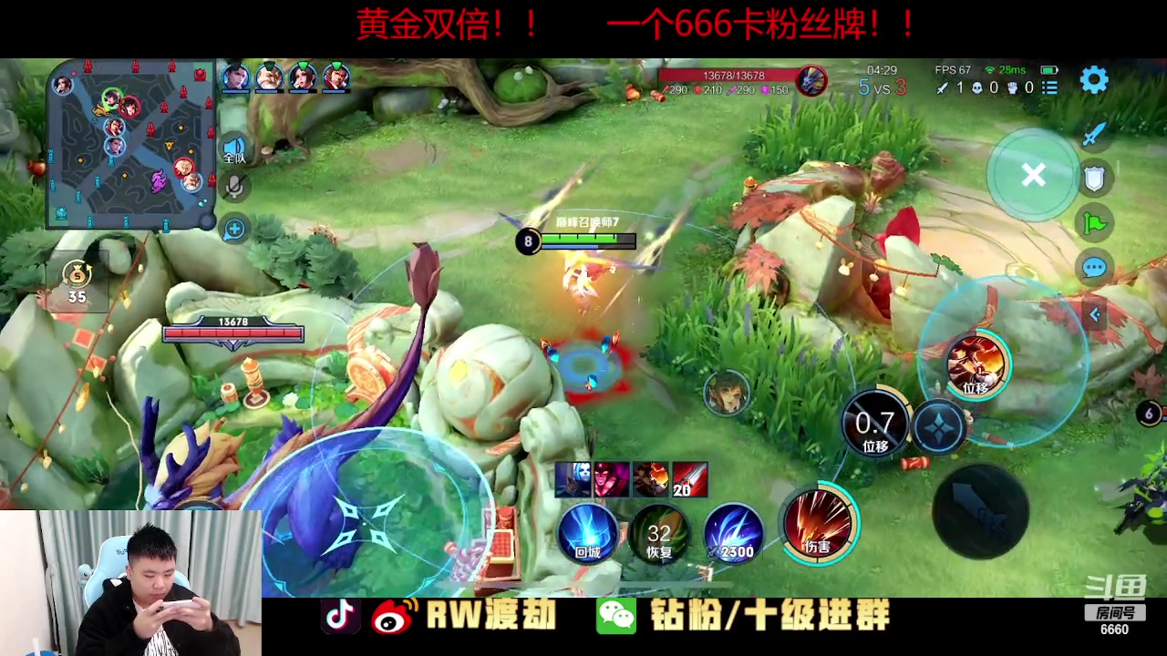 【2023-02-07 16点场】RW渡劫：来学习露露 急促教学！！
