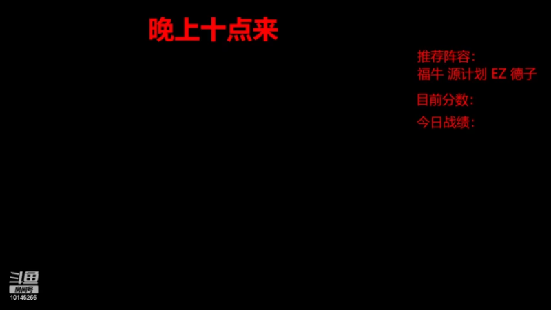 【2023-01-31 20点场】一舀鱼糕：机甲枪专场！