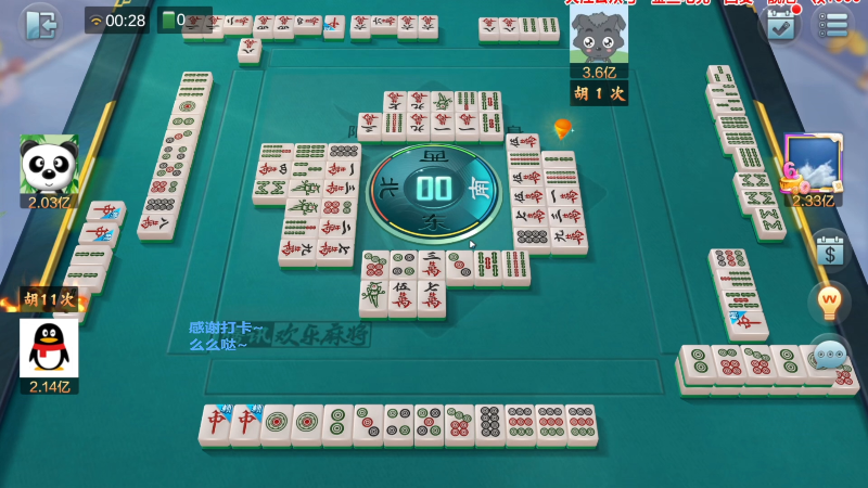 【欢乐麻将】靓旭的精彩时刻 20230207 06点场