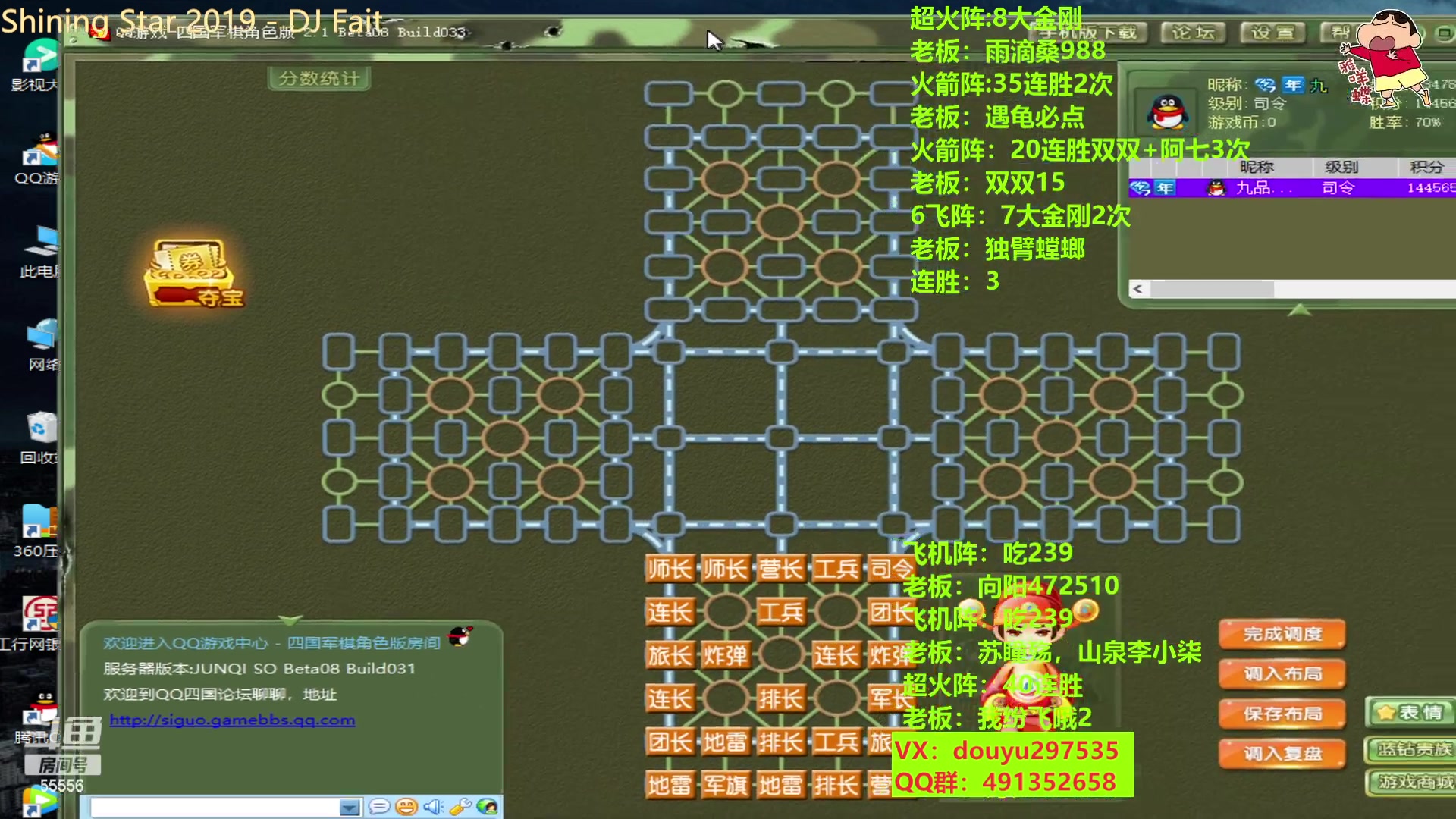 【2023-02-07 10点场】恶蚊子：不要怂，就是干，热血军棋！！！55556