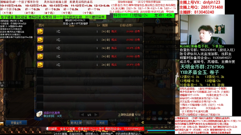 【DNF】今日不服的精彩时刻 20230207 07点场