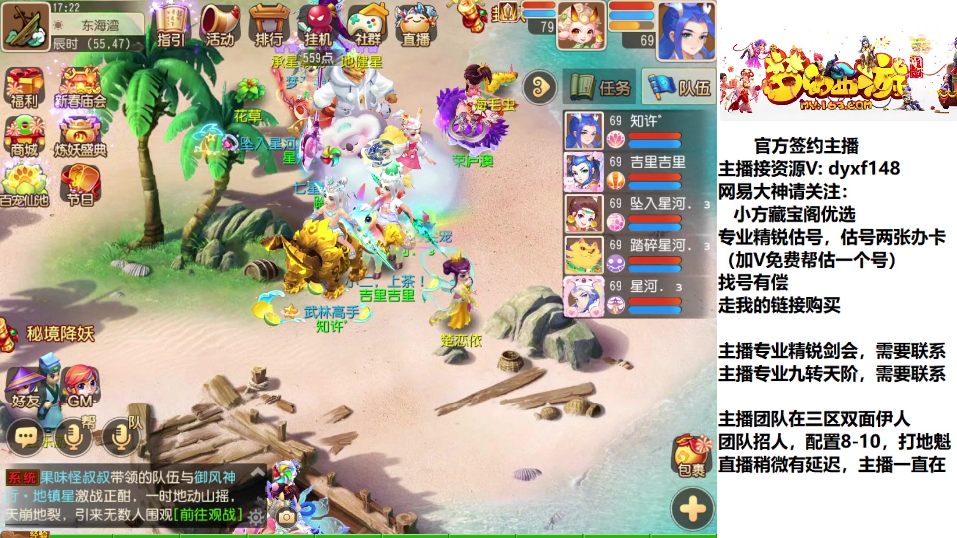 【2023-02-07 16点场】我叫小小小方：专业精锐，找我就对了