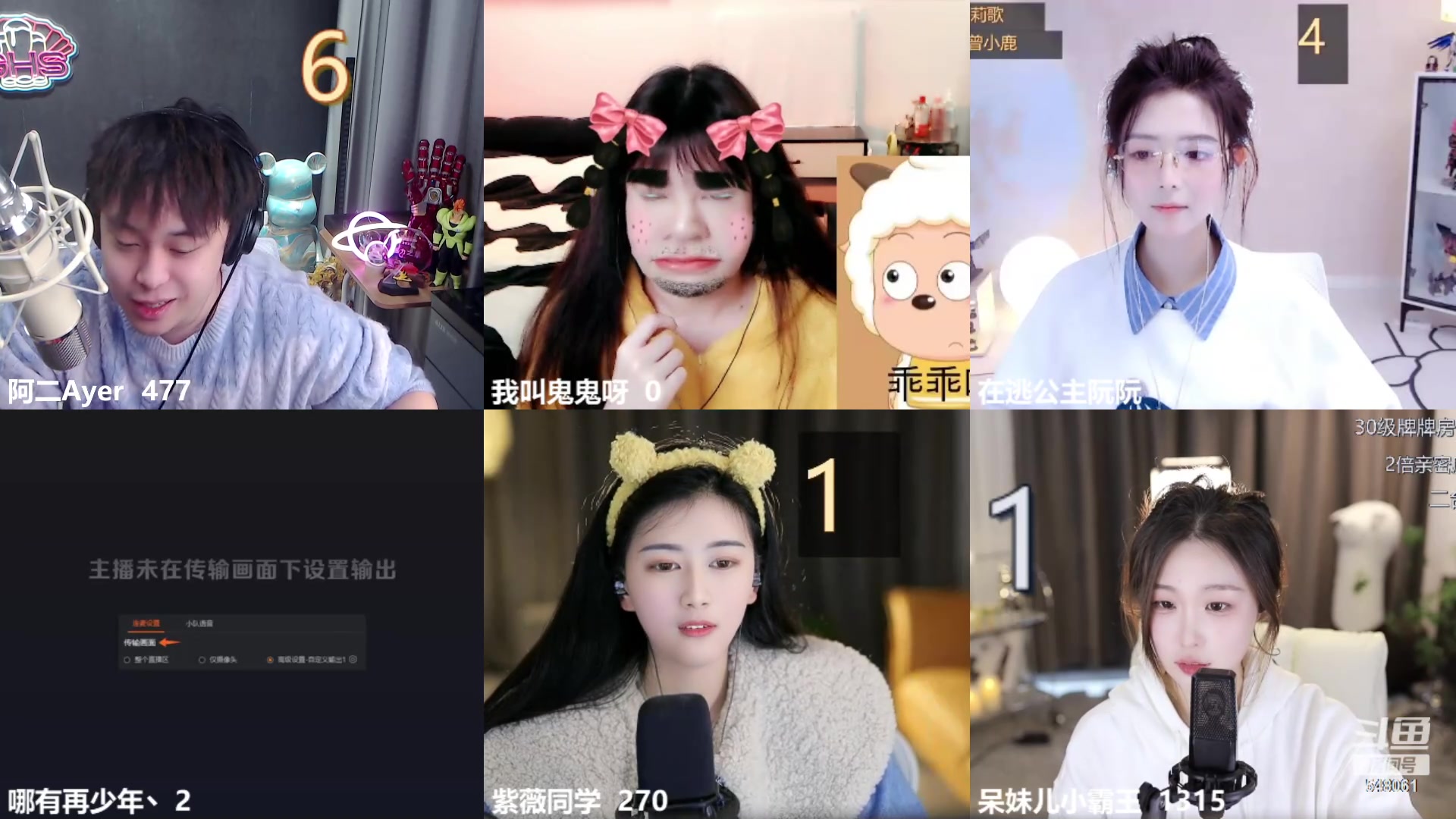 【2023-02-07 16点场】阿二Ayer：一个666粉丝牌，7倍亲密度上线