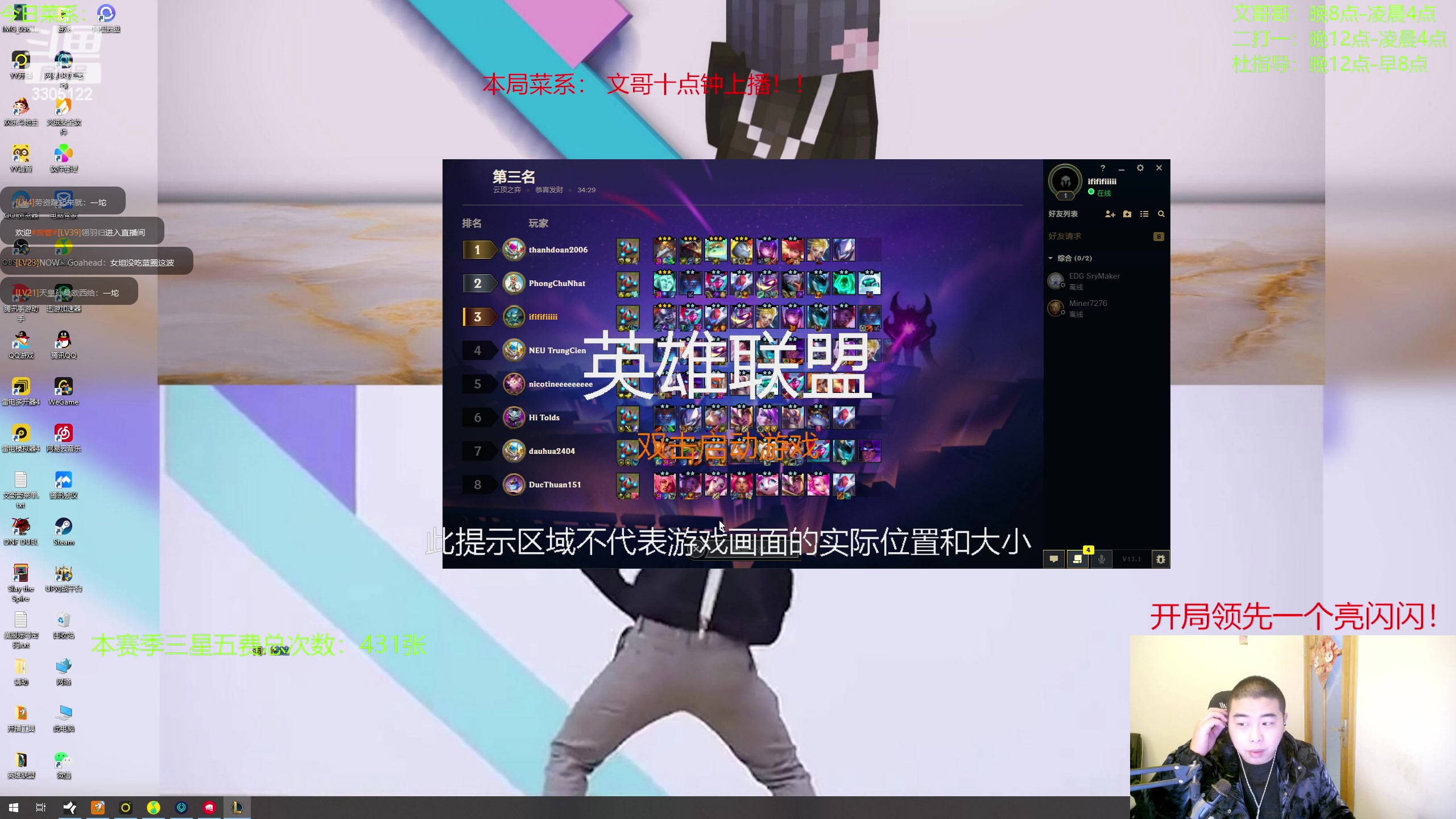 【2023-02-07 20点场】丸子头的文哥哥：恭喜发财顶级思路全是爽局！