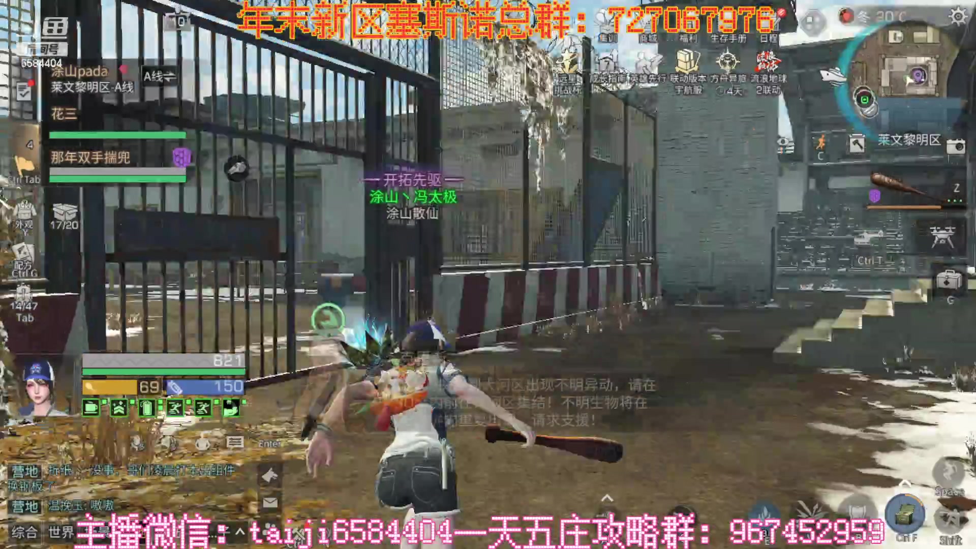 【2023-02-07 15点场】中华田园冯太极：一天5庄活攻略，有问必答