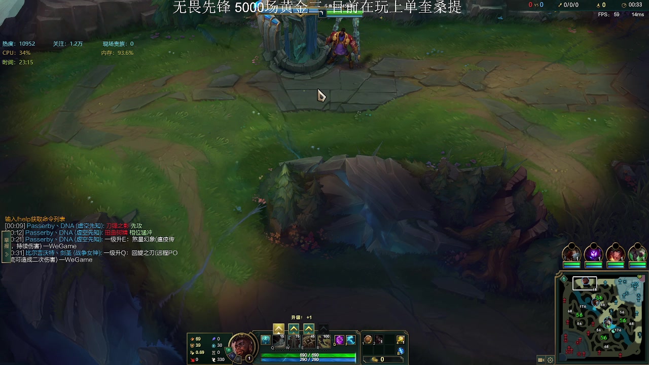 【2023-02-04 22点场】侠侠一：侠一：冰泉奎桑提稳稳的