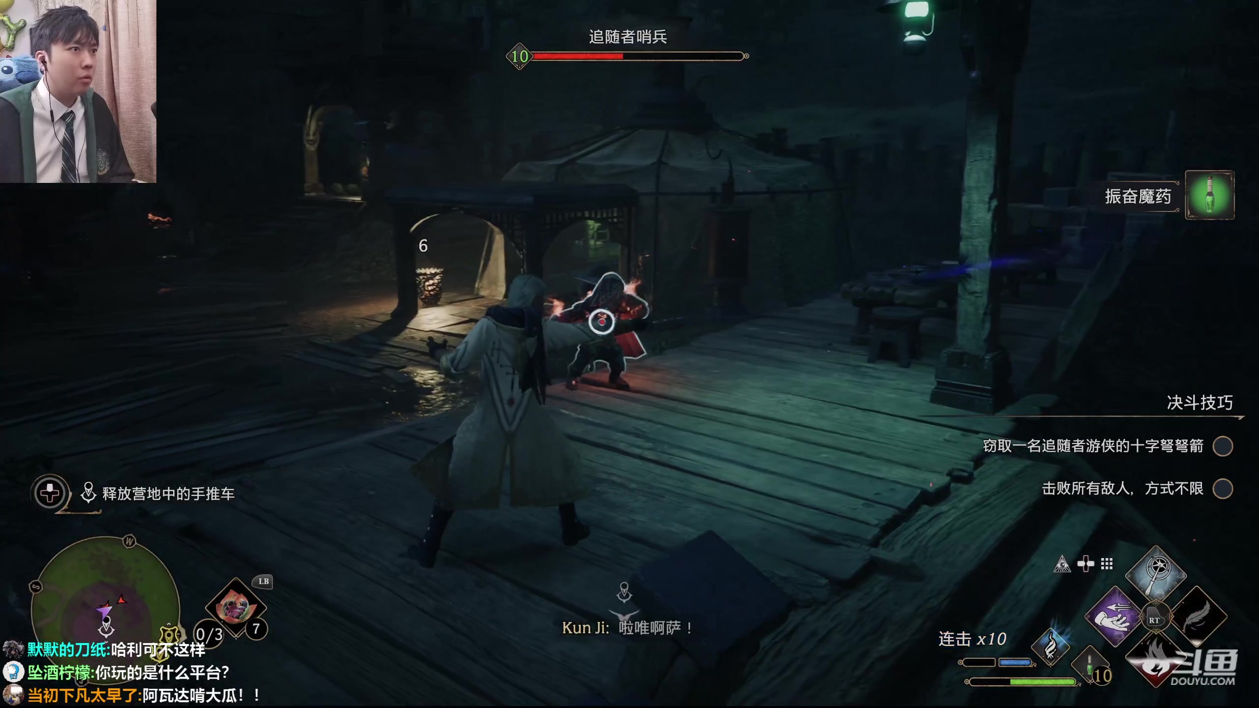 【2023-02-06 22点场】机长YG：【斗鱼首播】霍格沃茨之遗！