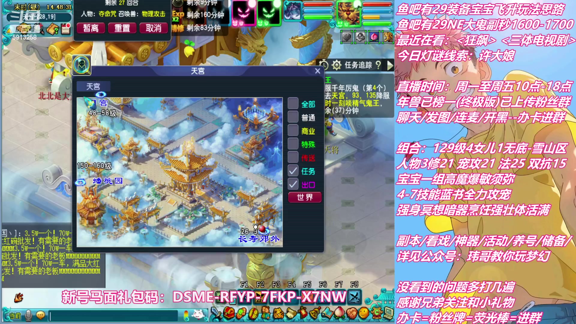 【2023-02-06 14点场】不忘爱梦幻：不忘 新手主播 第20天播