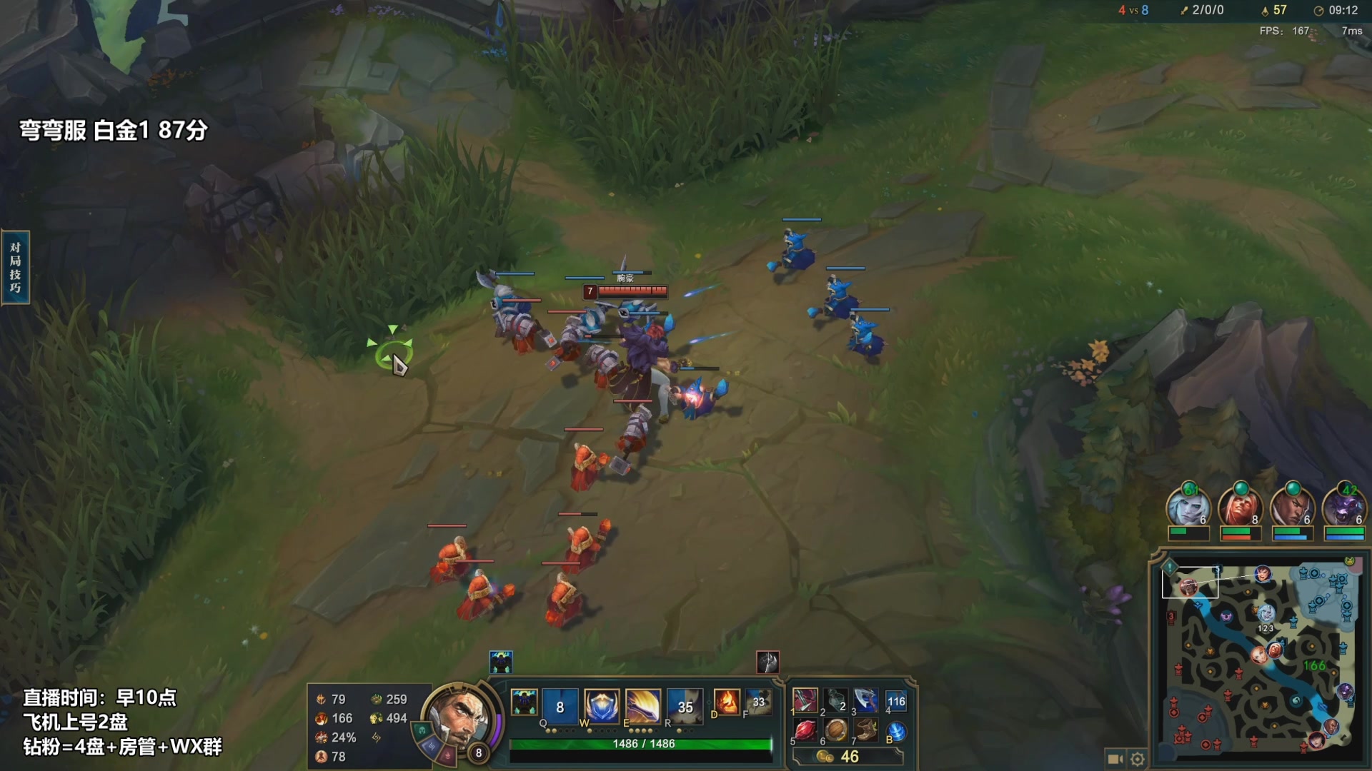 【2023-02-06 20点场】店长盖伦：早上10点直播