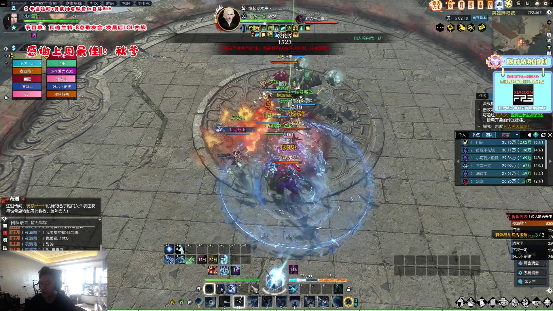 【2023-02-07 09点场】imxiaoxin：【✘-✘】送一鱼翅咖粉丝牌！