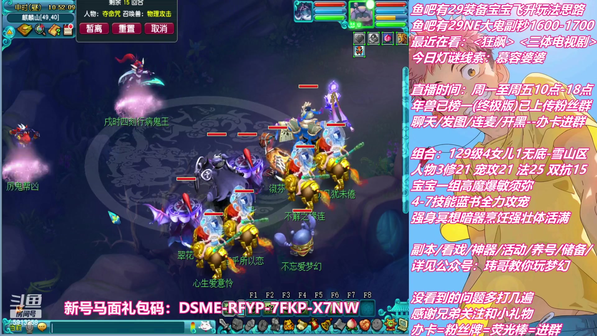 【2023-02-07 10点场】不忘爱梦幻：不忘 新手主播 第21天播