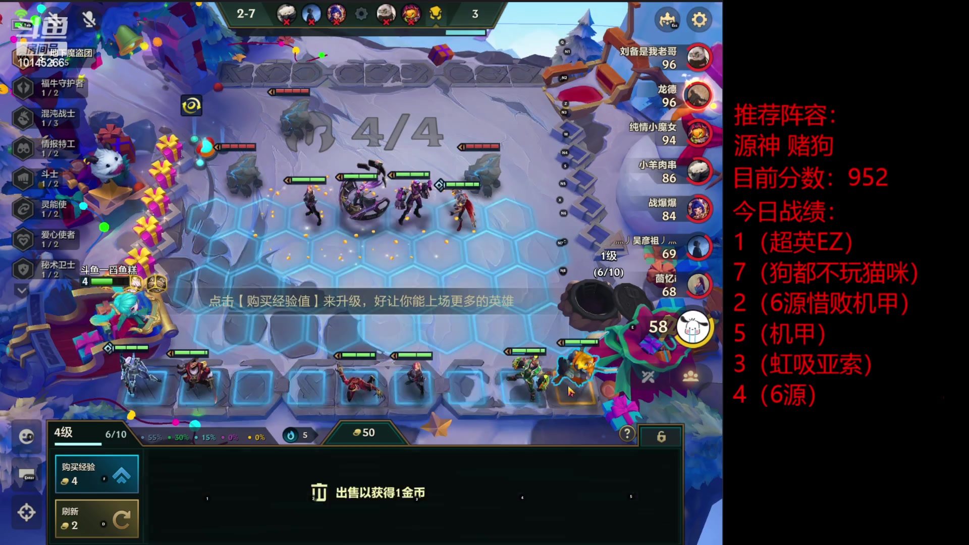 【2023-02-05 03点场】一舀鱼糕：今天必上1300！！！！