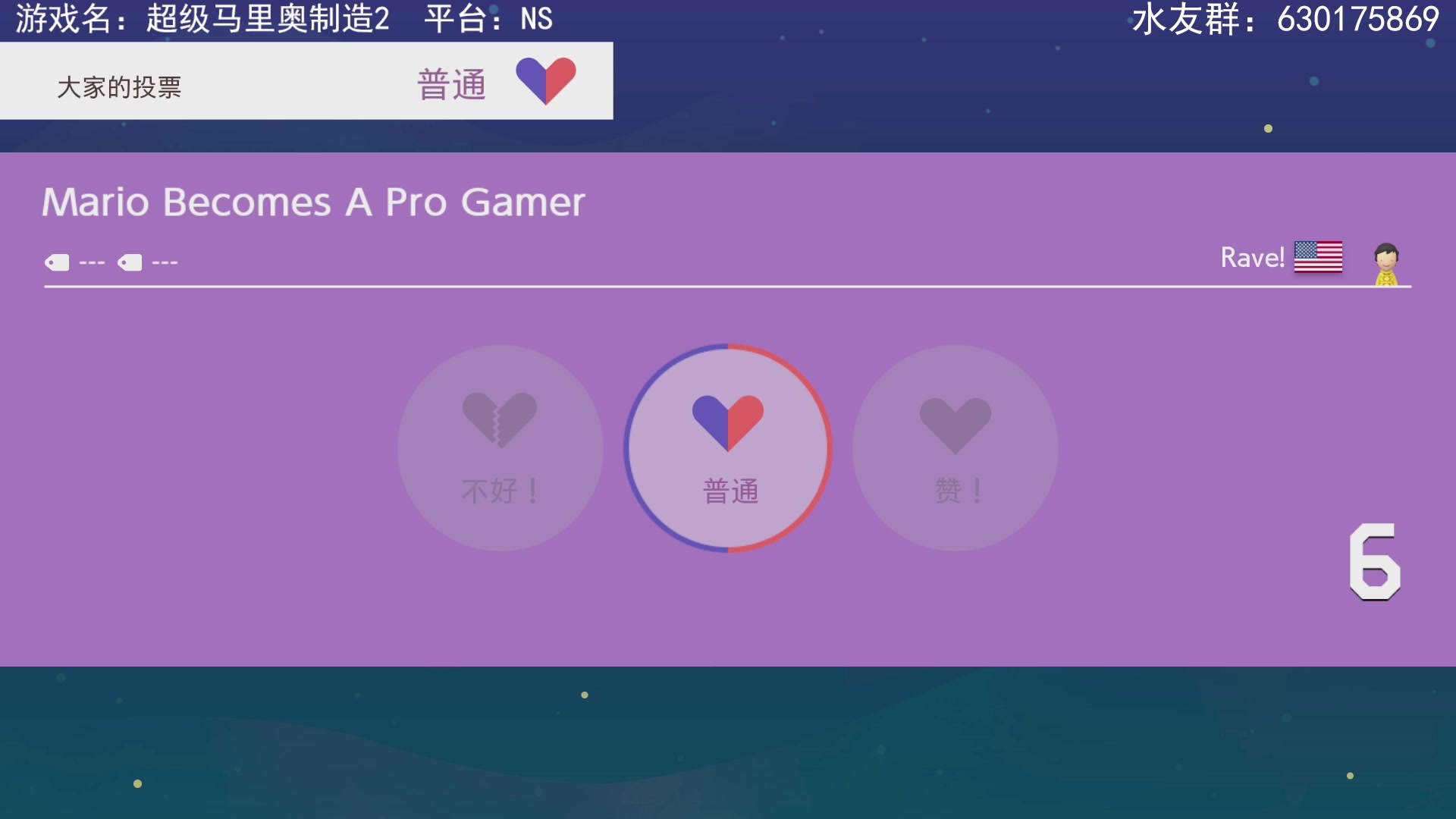【2023-2-5 20点场】不坏008:元宵节快乐！！！