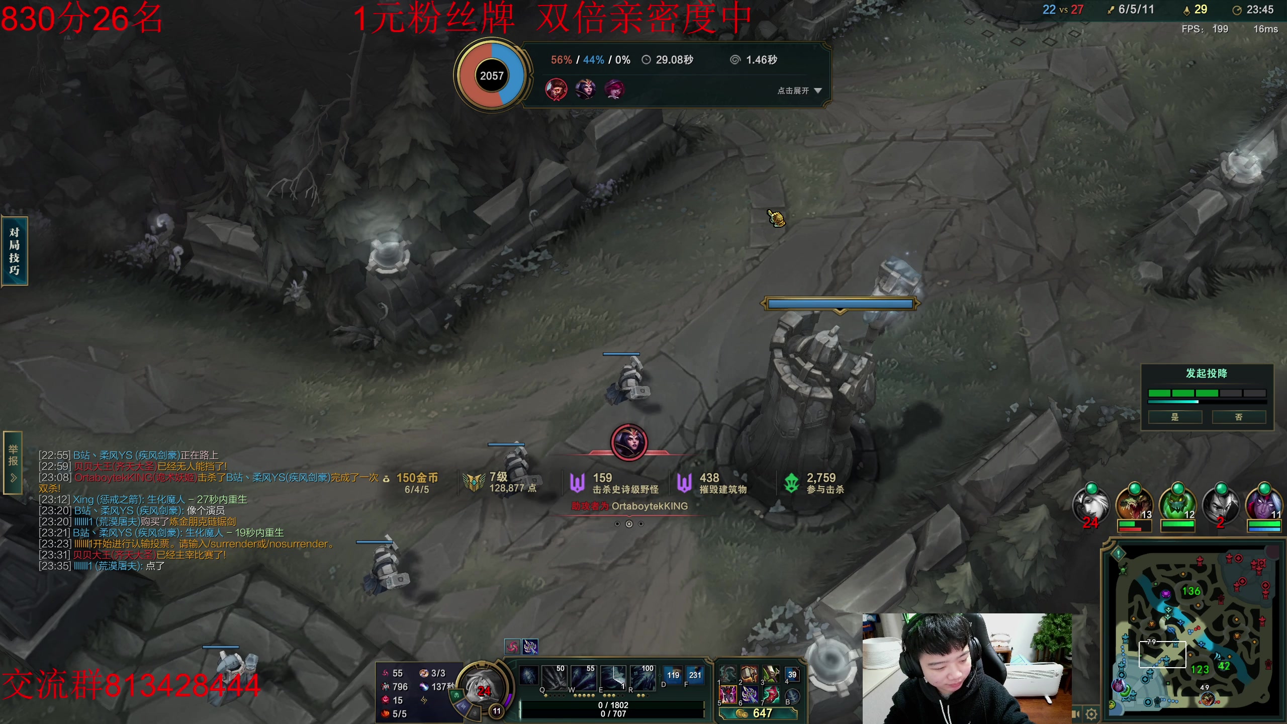 【2023-02-07 19点场】一家之猪ovo：峡谷目前王者冲第一