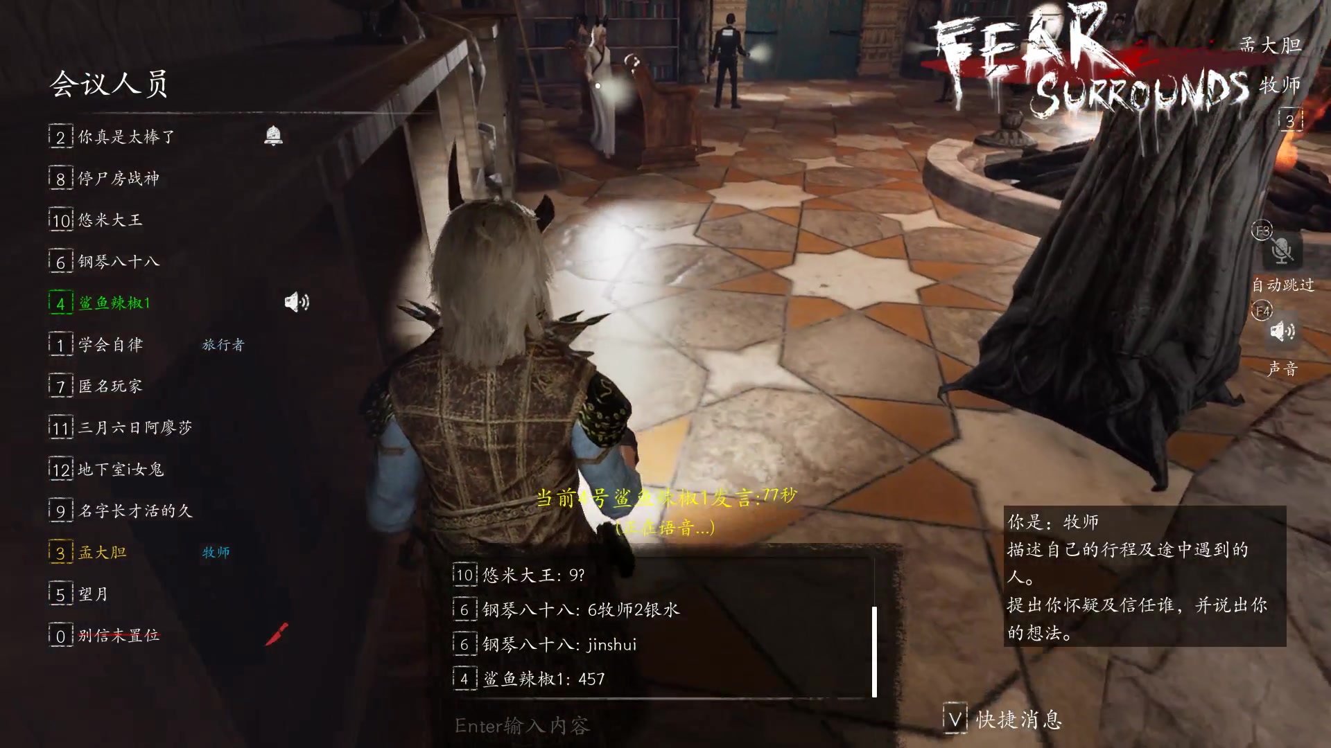 【2023-02-07 00点场】孟孟孟孟辰：恁又在冒充伟大的先知嘞，孟大胆游戏时间