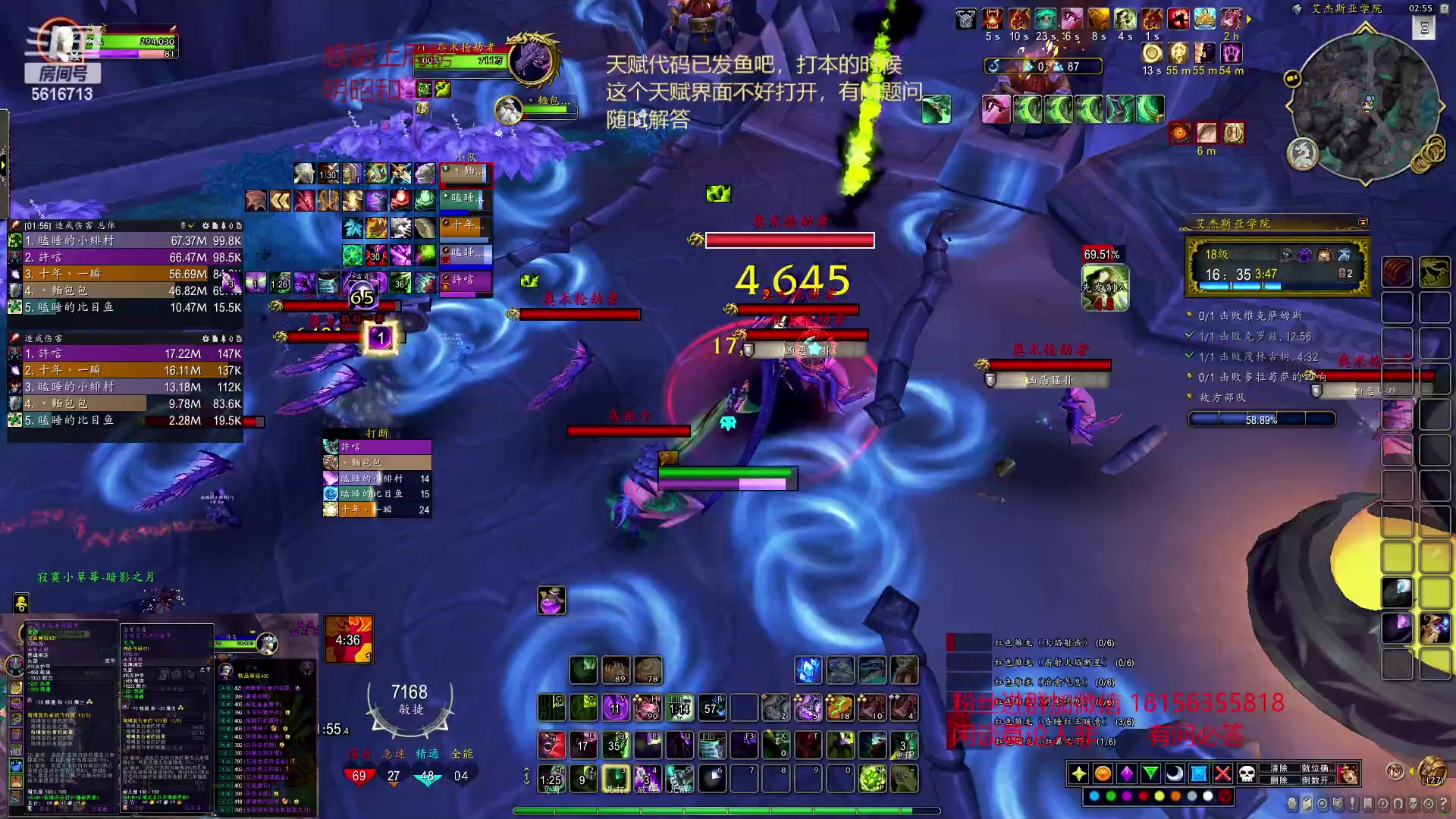 【2023-02-07 02点场】许言0407：许老板：恶魔猎手大秘境