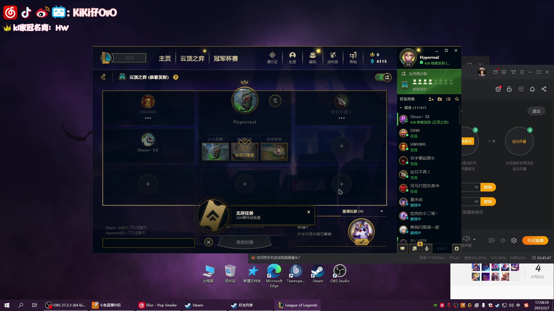 【2023-02-07 17点场】Kiki仔ovo：【k1z】一元卡粉丝牌