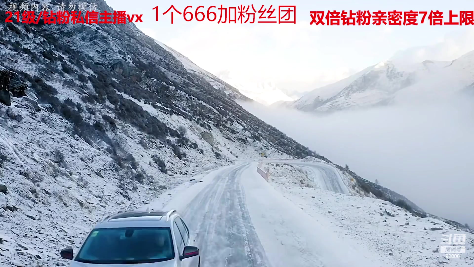 【2023-02-07 08点场】呆妹儿小霸王：【7倍/一元粉丝牌】一起see