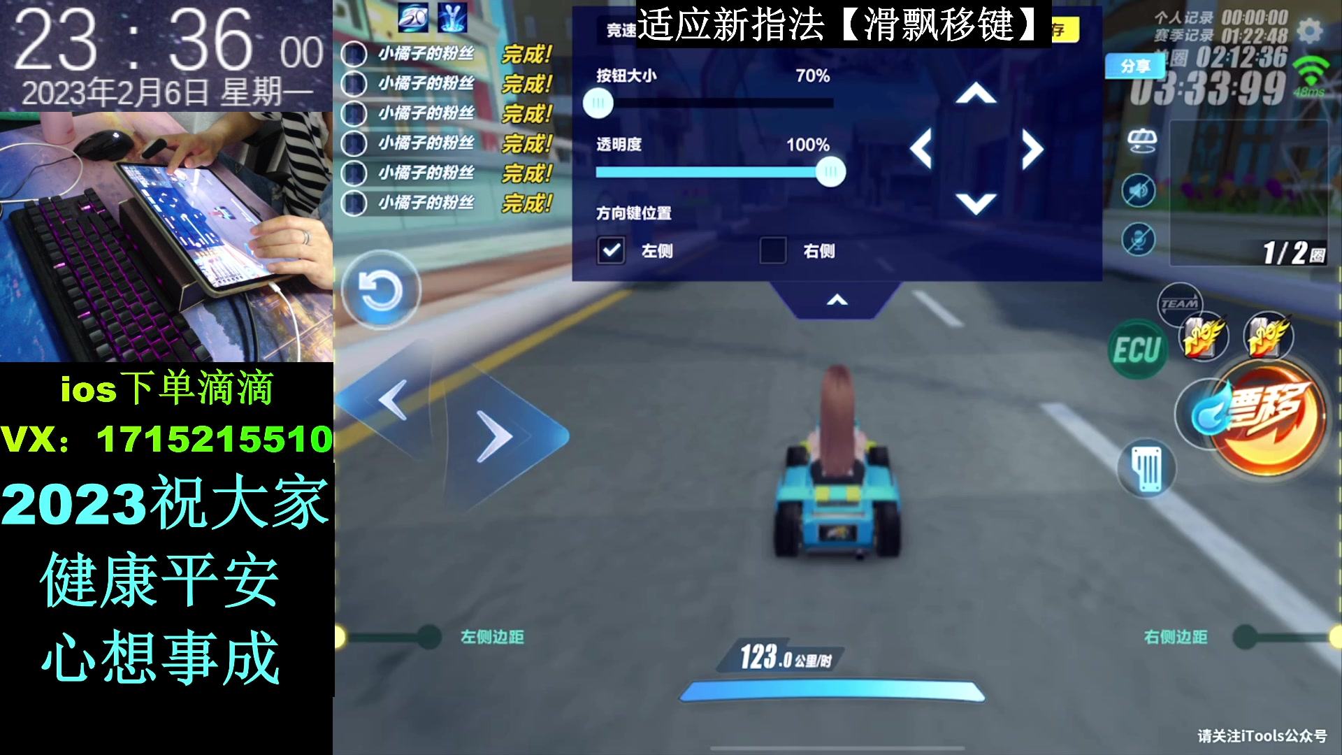 【2023-02-06 23点场】青青青青青青山：下午5点开播