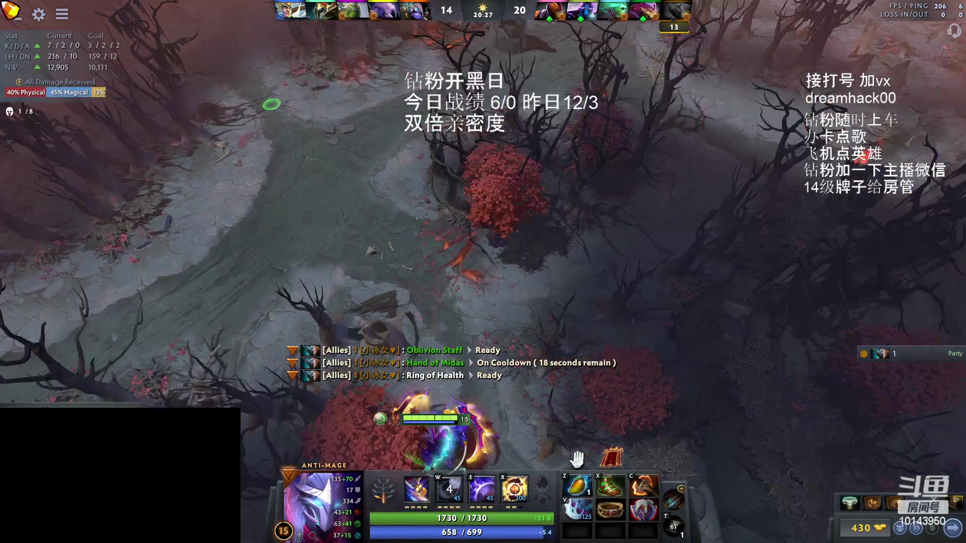 【2023-02-07 15点场】毛子dreamhacker：钻粉party！！！！ 10143950
