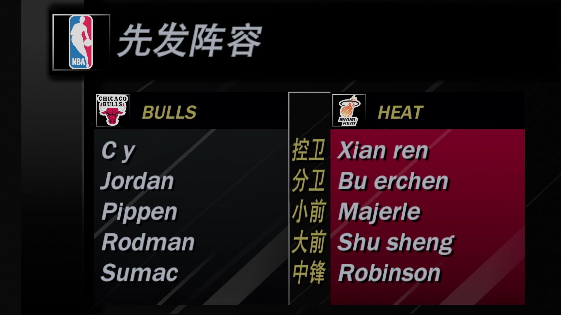 【2023-02-06 22点场】孟孟孟孟辰：恁又在冒充伟大的先知嘞，孟大胆游戏时间