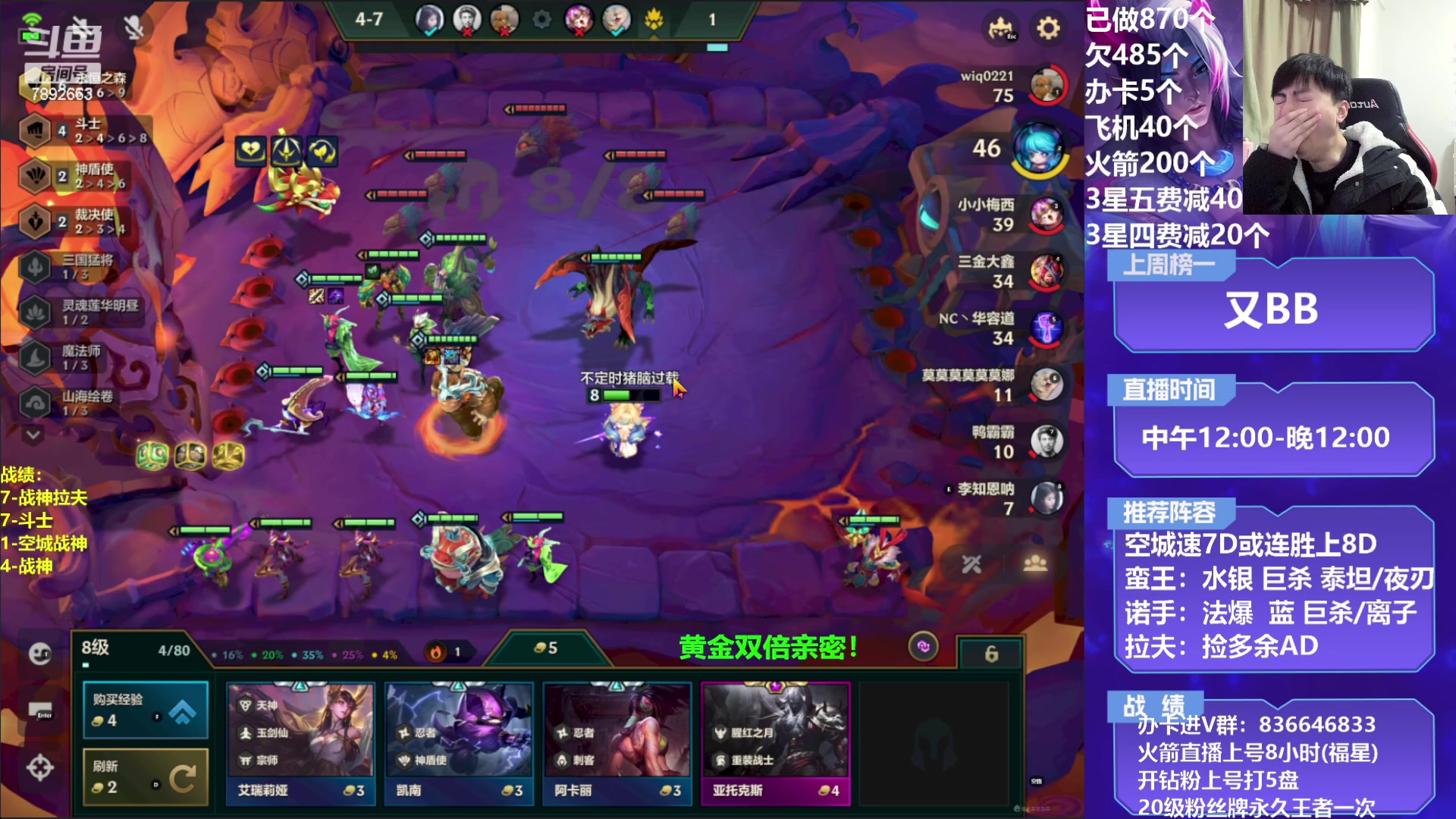 【2023-02-07 14点场】死亡轰炸DD：空城战神把把上分！