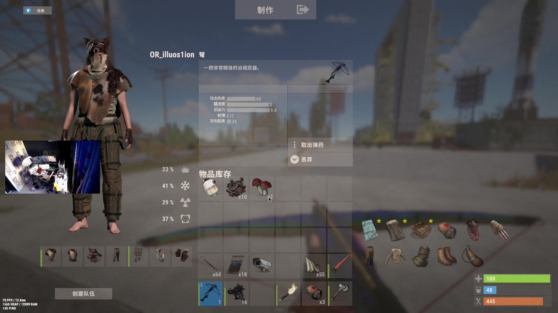 【2023-02-07 11点场】斯祥丶：独狼生存的日常