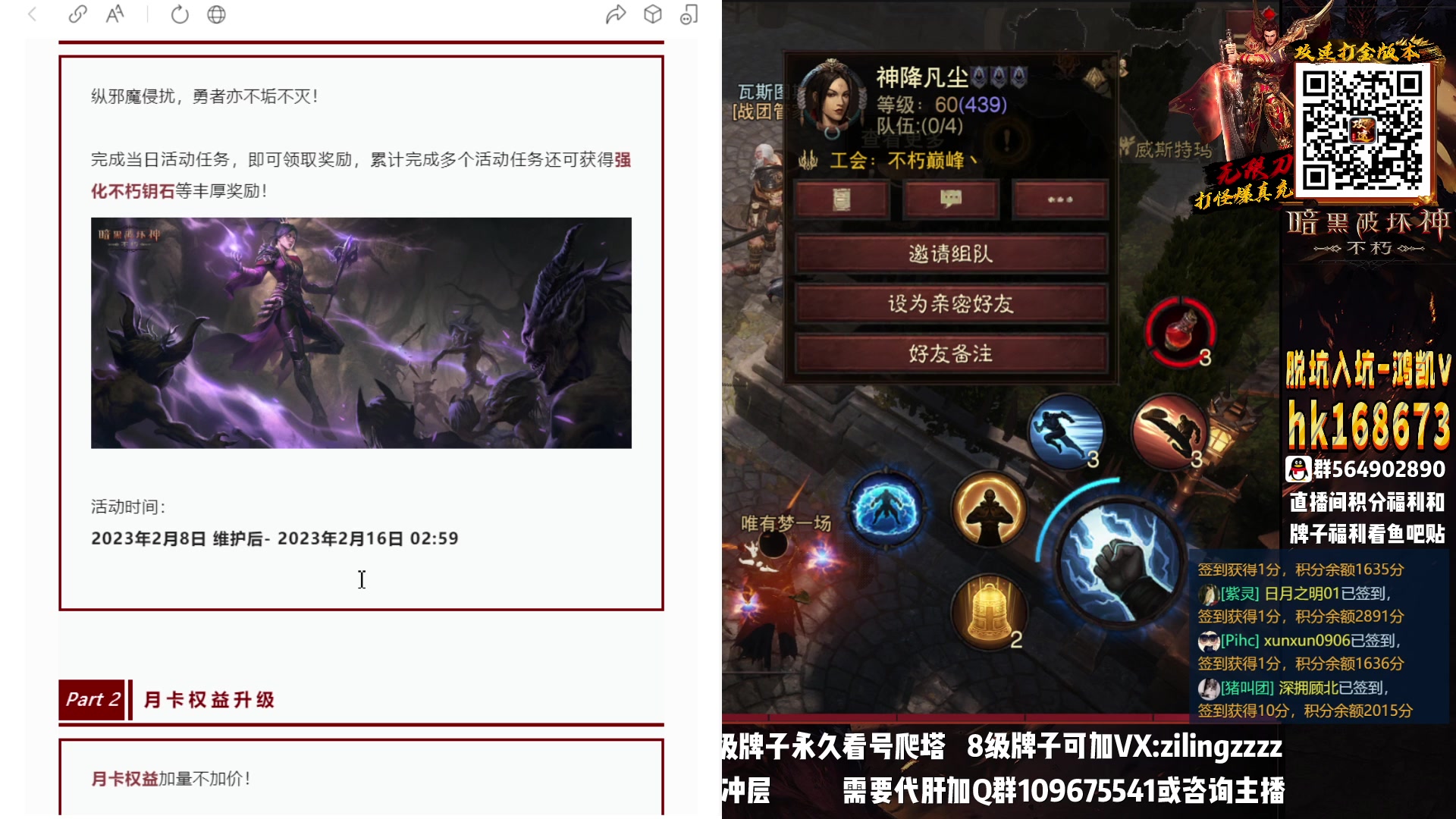 【2023-02-06 21点场】紫灵z：紫灵：后续大更新分析