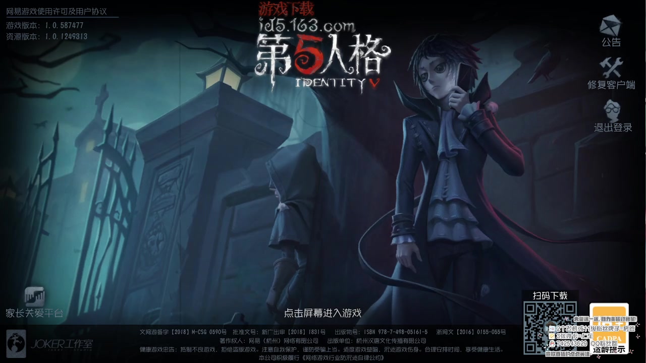 【2023-02-07 12点场】第五人格锅锅：晚安玛卡巴卡 9552600