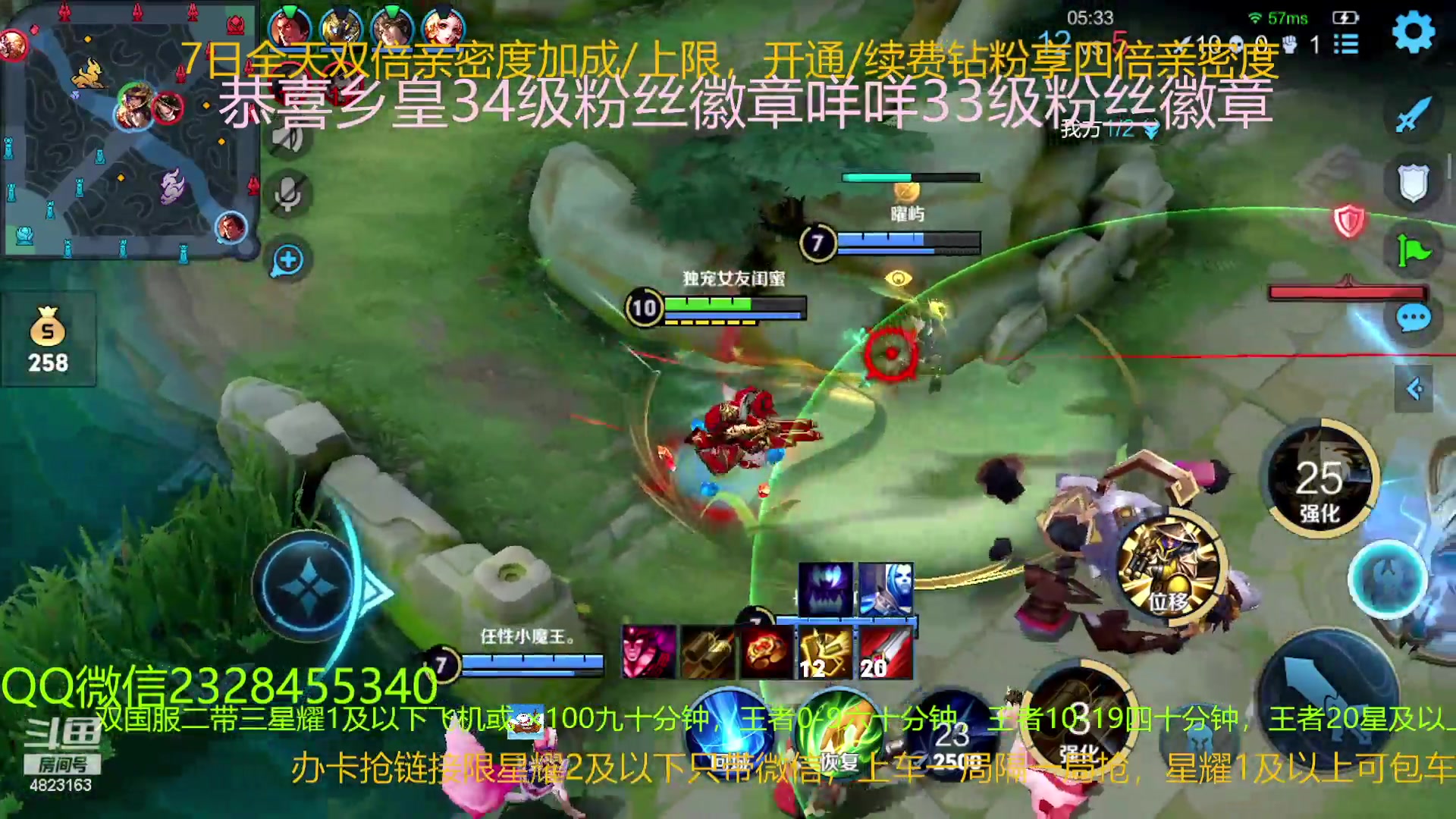 【2023-02-07 03点场】FBF丶飞总：国1鬼国服猴二带三办卡上车