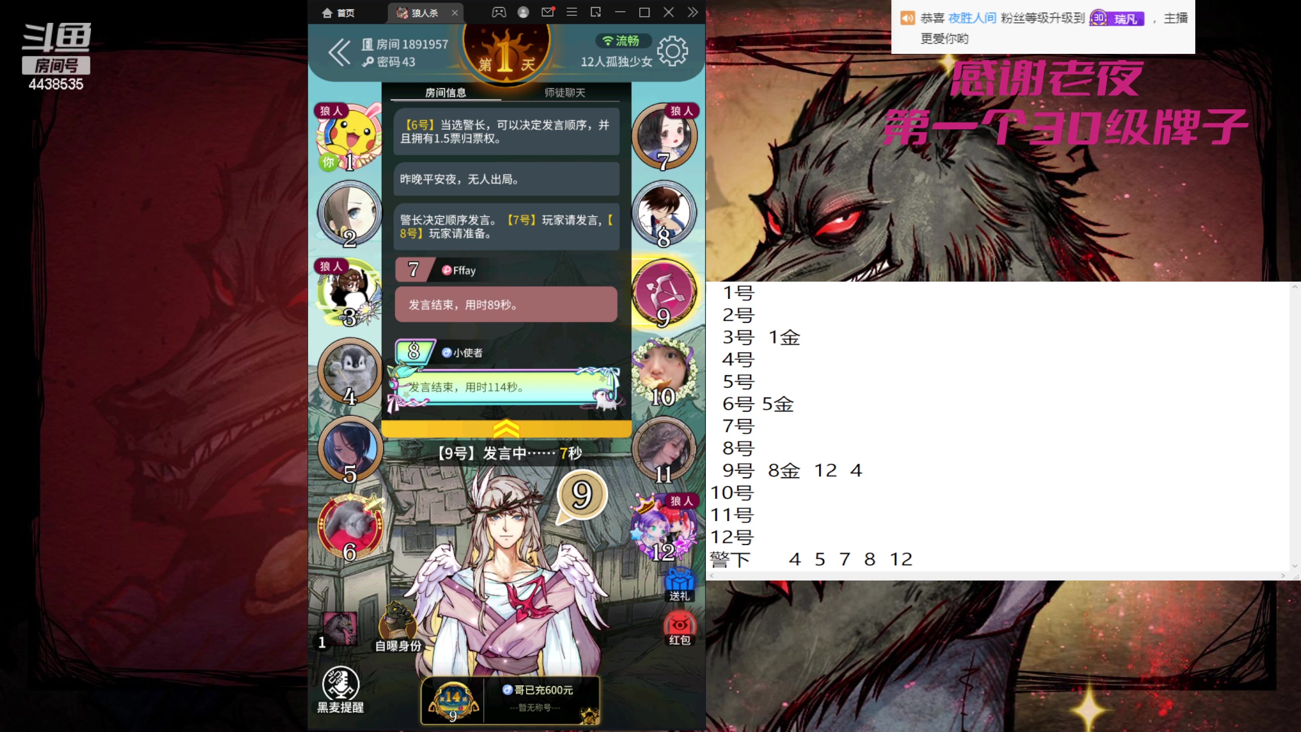 【2023-02-07 13点场】瑞凡YT：回家啦！开播啦！