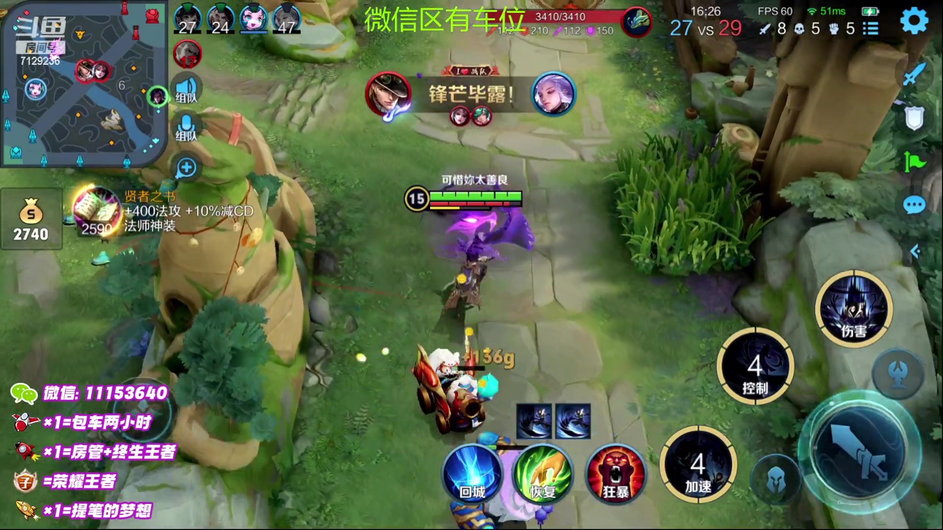 【2023-02-07 21点场】HK提笔：(双倍经验)双国一带粉，五排连胜