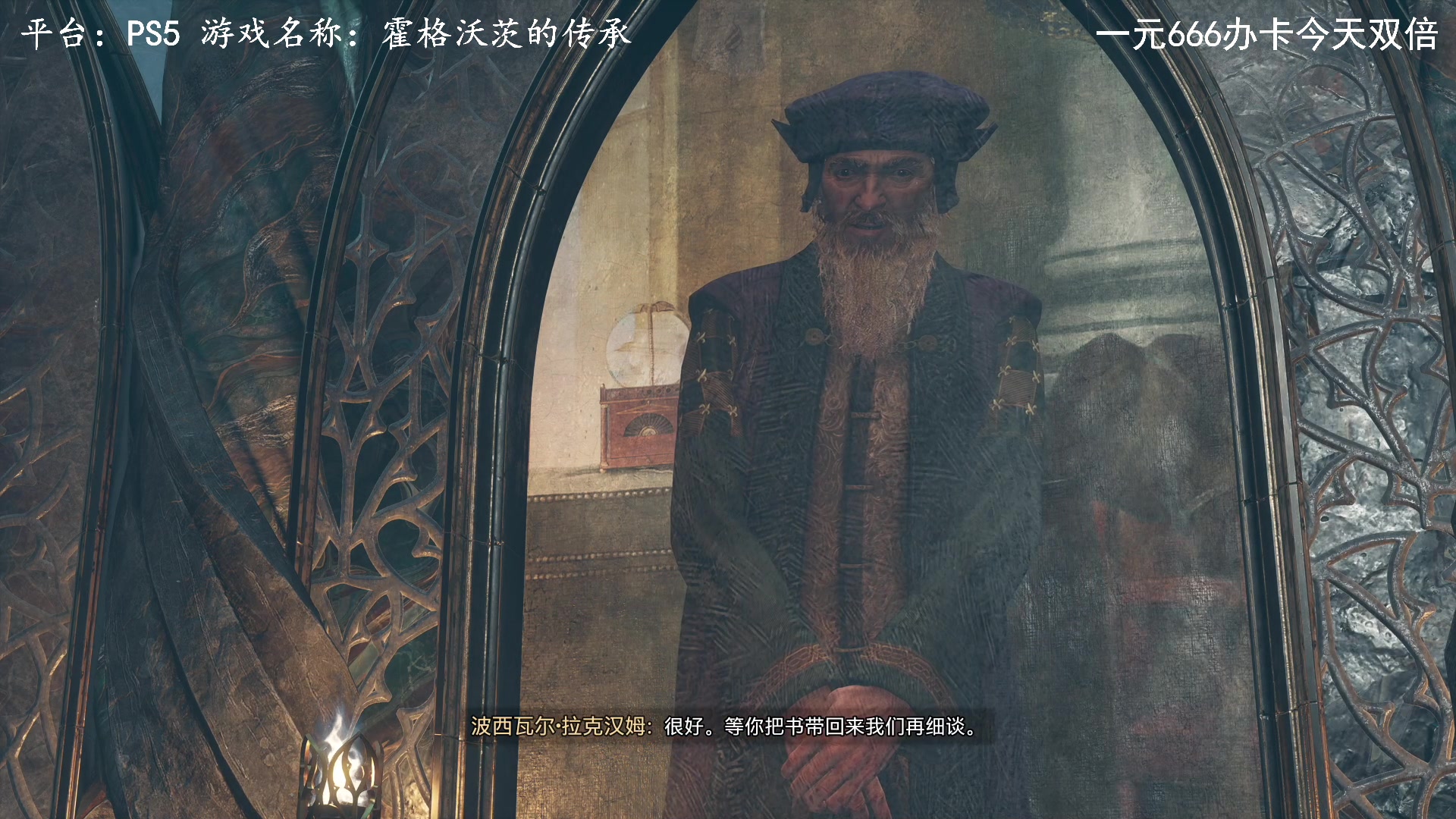 【2023-02-07 21点场】琼斯小卫：最新《霍格沃茨的传承》PS5豪华版首播~