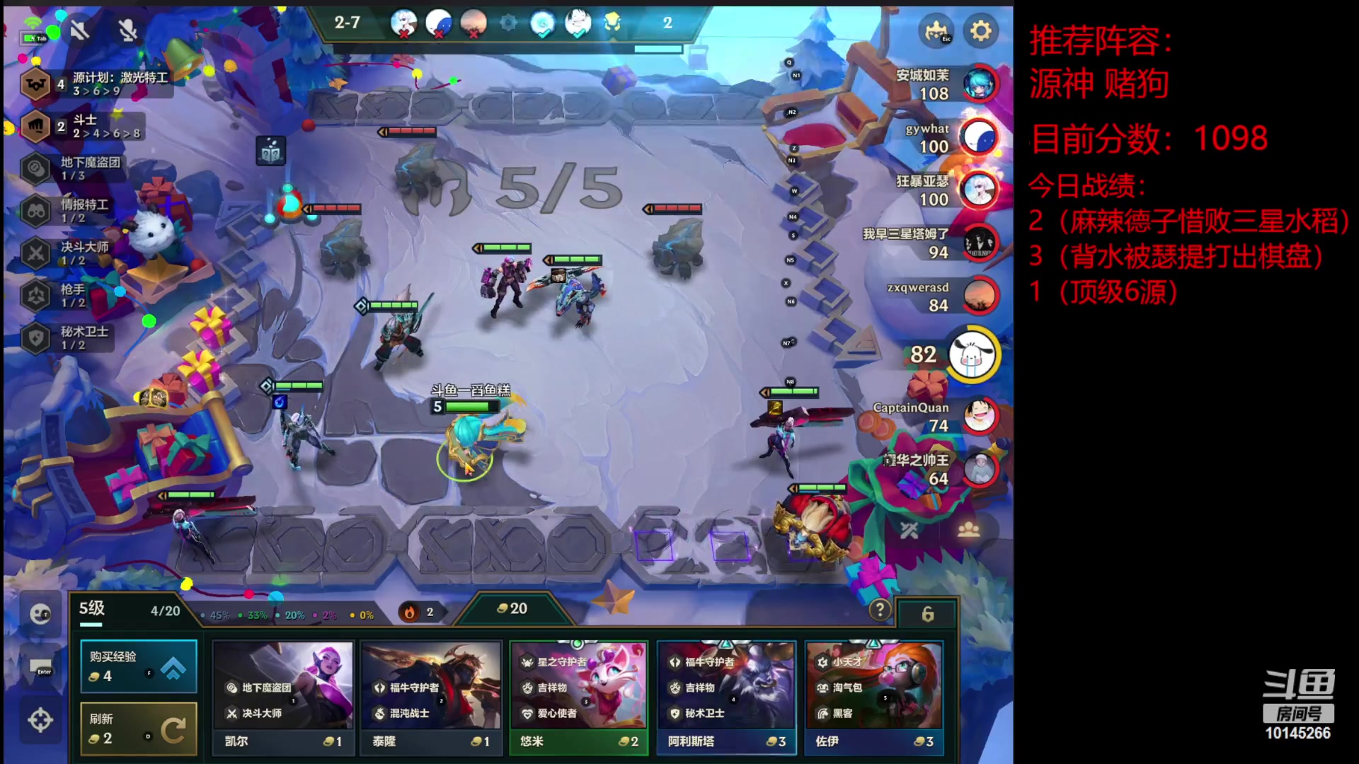 【2023-02-05 21点场】一舀鱼糕：元宵节快乐！今天必上1200