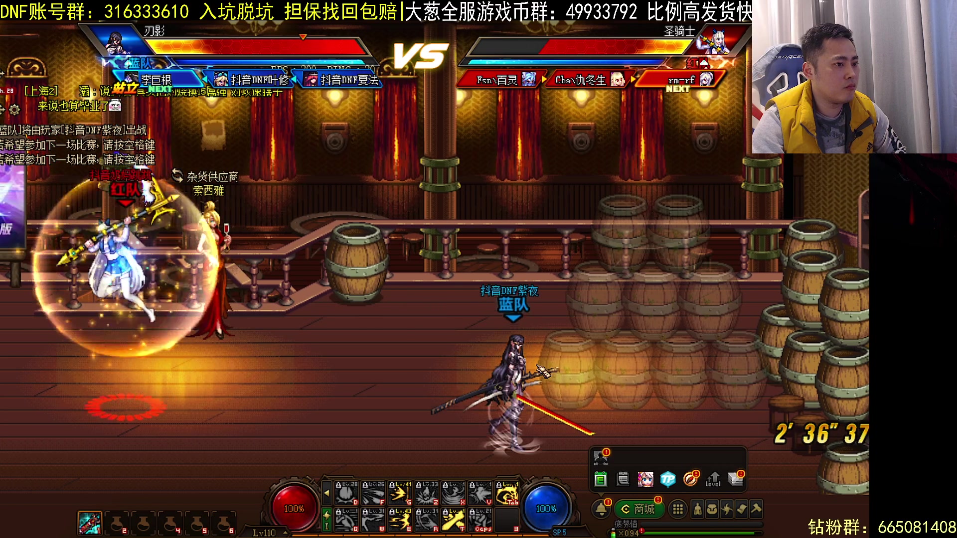 【2023-02-07 20点场】李永：顶级4V4 无敌寂寞